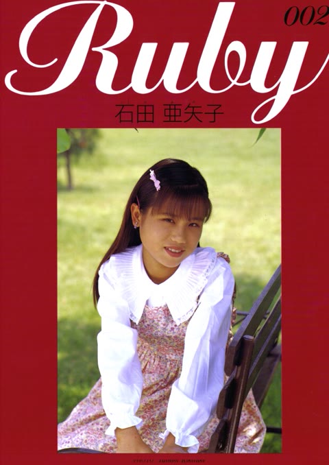         なつかしの写真集Part2
    