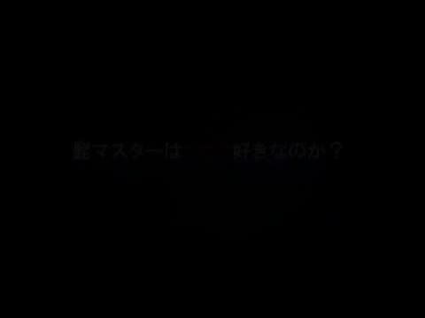         喫茶店の髭マスターと○るさんの不倫SEXアルバム
    