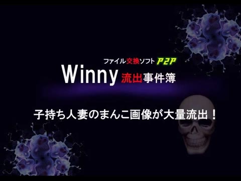         子持ち人妻。嫁とハメ撮りおま〇こした生々しぃ動画像
    