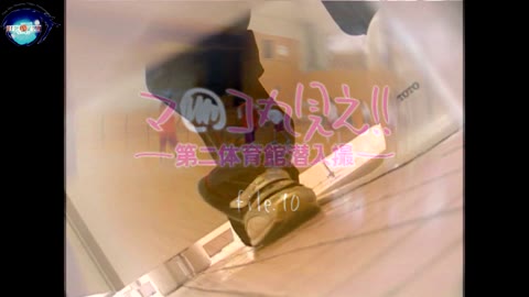         マ○コ丸見え！！第二体育館潜入撮File.10前編
    