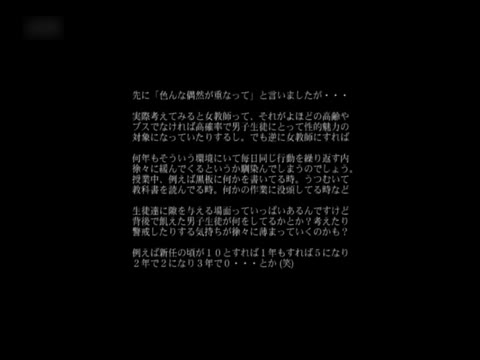         怪盗集団ハヤブサさんの授業中の女教師パンチラ撮り Vol.1
    