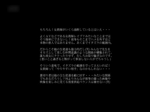         怪盗集団ハヤブサさんの授業中の女教師パンチラ撮り Vol.2
    