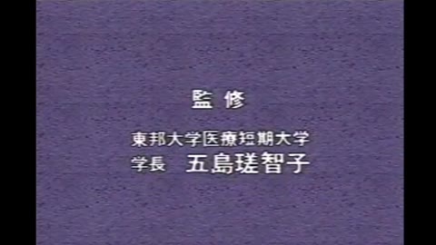         【医療】導尿カテーテルの方法・管理
    