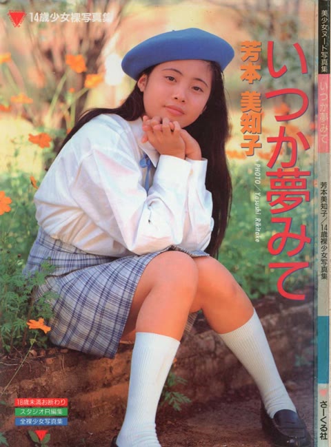         古き良き時代の写真集vol.26
    