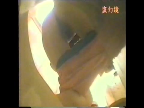         ９０年代の盗撮ビデオ・トイレ編③
    