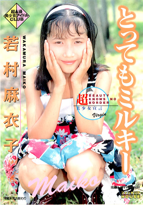         土日限定！写真集１０冊詰め合わせ！第１弾
    