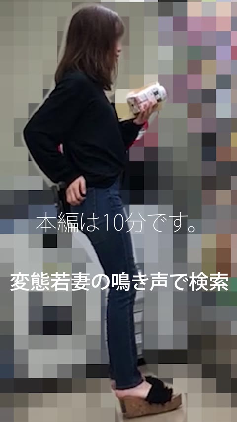         変態若妻の鳴き声-サンプル
    