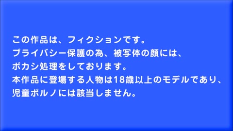         めっちゃ可愛い女子学生のパンツを下し、穴を思いっーーきり拓いて来ましたー！
    