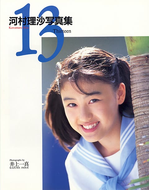         昭和写真集 vol.31
    