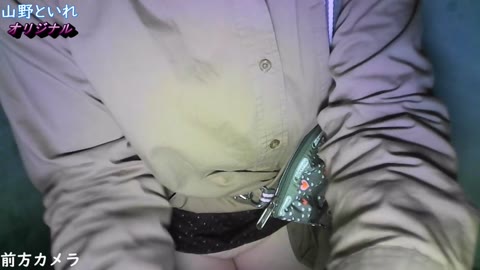         山の公衆トイレ・２カメ編④
    