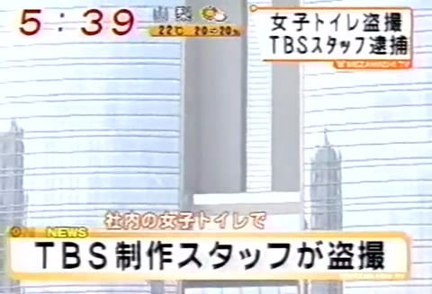         期間限定特別価格【無】流出！ＡＤが撮った女子アナ盗撮
    