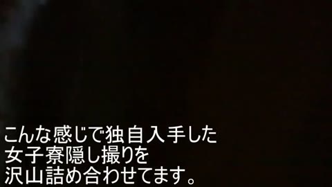         【裏切り盗撮】大学女子寮の部屋を盗撮集
    