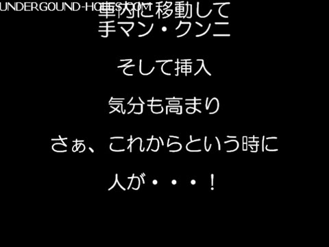         兄嫁「～密会場所にて～」
    