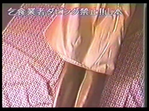         危険な和蕎麦ｓサイズ　※危険です
    