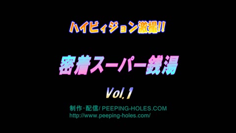         女子寮覗き…バレシーンあり！？
    
