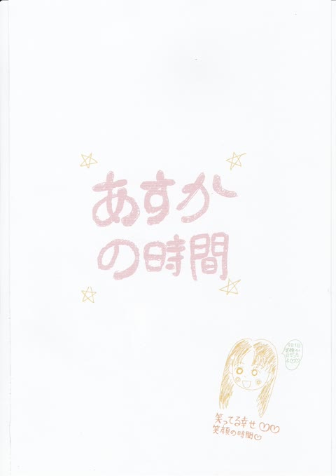         元ミスマ○ジン・ヘアヌード写真集
    