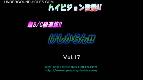         SCK　露天風呂シリーズ　11（あウＳデベソ）
    