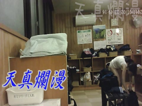         【令和合宿風呂盗撮】スポーツ合宿脱衣所潜入撮り 4
    