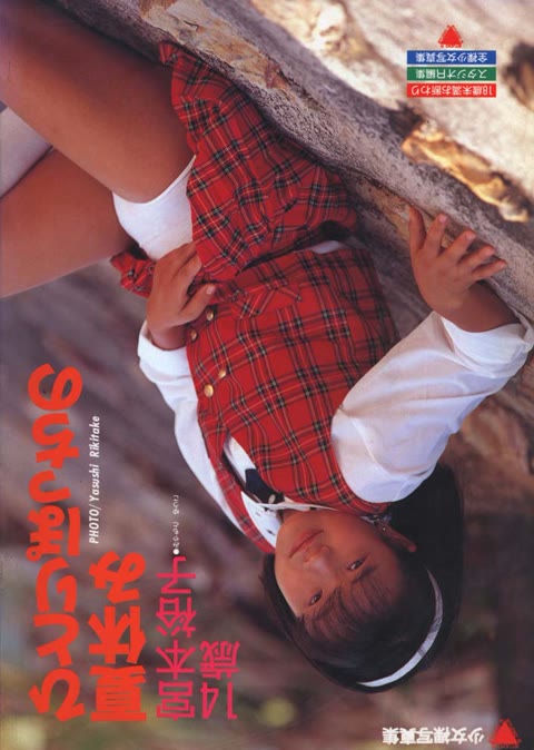         【全８巻セット】ロ〇〇ンランド Part.I～Part.Ⅷ
    