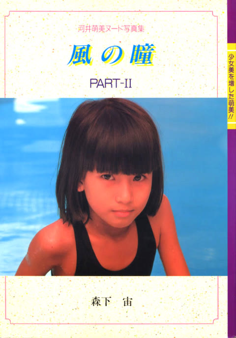         懐かしの写真集22
    