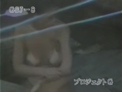         女子短大生 露天風呂 Vol.8
    