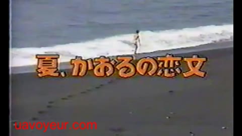         昔のテレビで放送されたちょっとHなシーン集
    