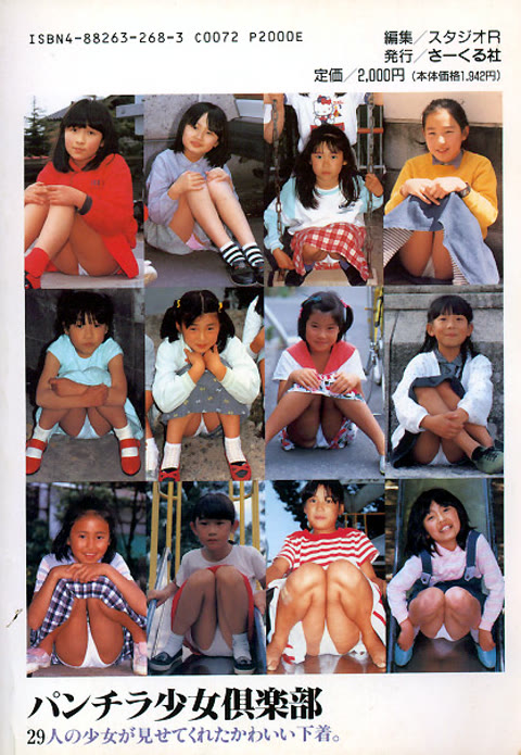         あま～い天使達
    