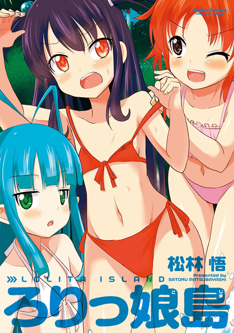         【某UNI9LO】試着1-2セット
    