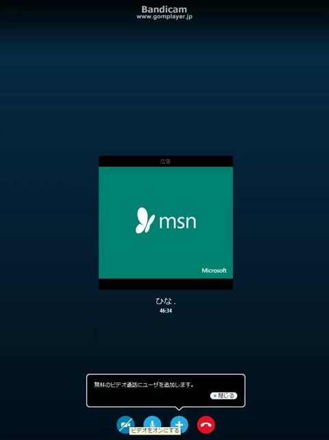         ビデオ通話で魔が差して
    