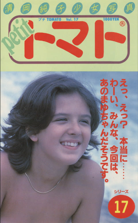         あの写真集の全巻セット
    