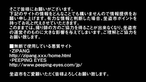         お尻丸出しジャンボリー No. 2
    