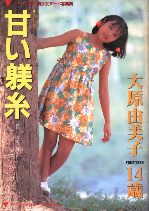         〇　〇　〇　〇　達　の　肖　像
    