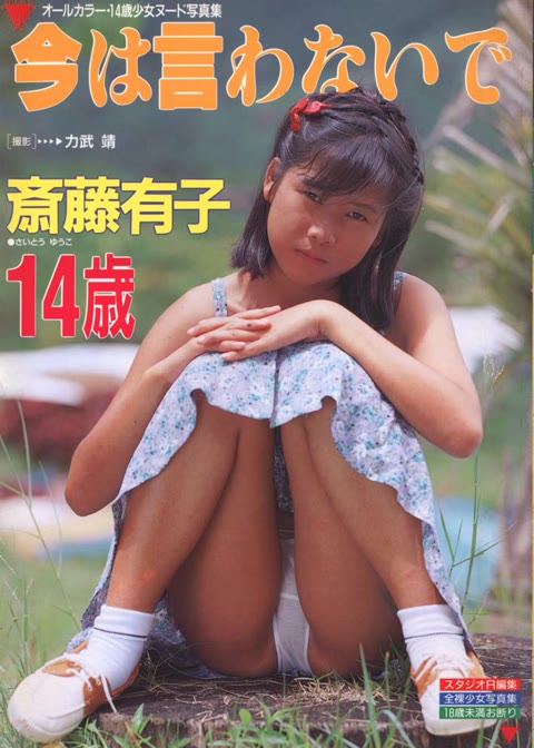         古き良き時代の写真集 vol.4
    