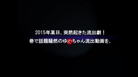         奇跡☆超可愛いセフレユ●ちゃんとの想い出スマホフォルダ♬etc3作品
    