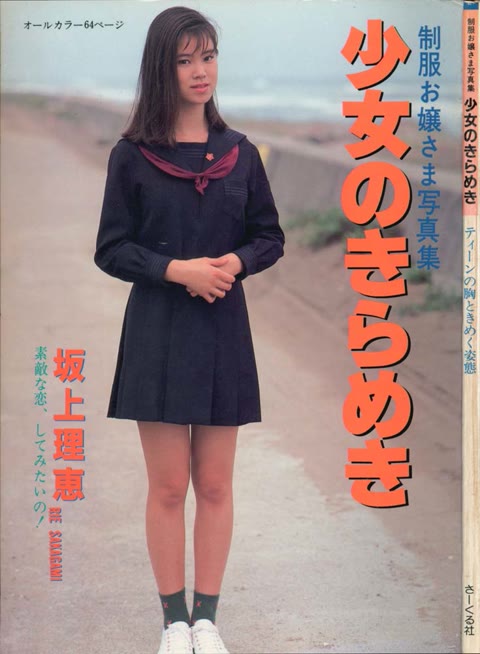         炉本 素肌にキッス
    