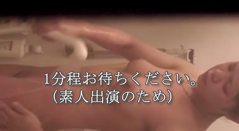         俺の嫁のシャワーシーン　すぐ削除するよ
    