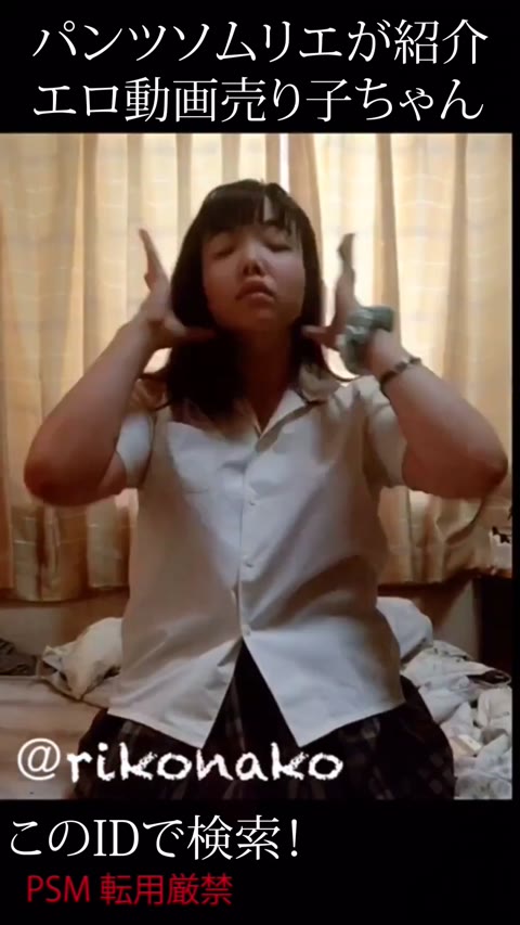         【無】購入者にはこの子のID教えます！エロ動画売り子紹介！
    