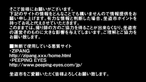         【世界の射窓から】-＄10値下げ 世界の射窓から　vol.11 　ゆきりん一押し！！
    