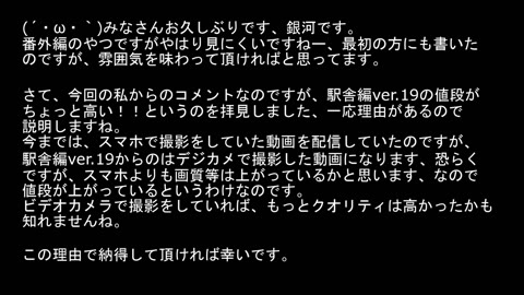         【化粧室絵巻　駅舎編】化粧室絵巻　駅舎編 VOL.20 今回は・・・ファッ!!
    