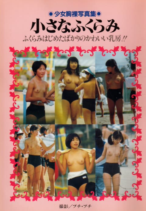         古き良き時代の写真集 vol.27
    