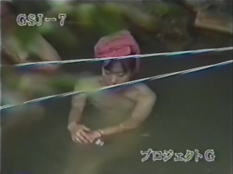         女子短大生 露天風呂 Vol.7
    