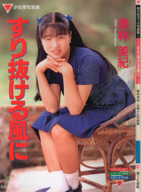         昭和写真集 vol.4
    