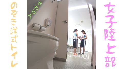         女子陸上部のぞき洋式トイレ No.1
    
