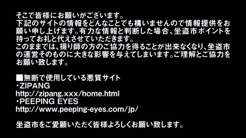         【阿国ちゃんの和式洋式七変化】阿国ちゃんの「和式洋式七変化」No.6
    