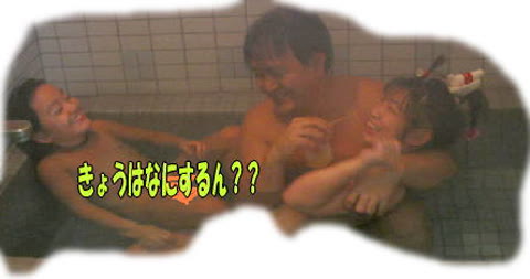         施設から流出した生活画像
    