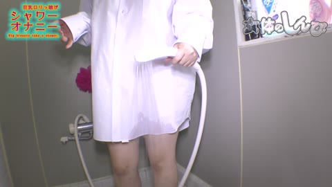         Nyoshin n1678 女体のしんぴ n1678 まゆ / 巨乳ロリっ娘が シャワー オナニー
    