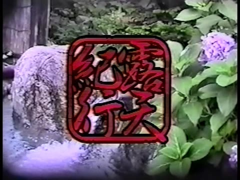         peepfox 999 【GW限定配信】盗satu露天紀行女子●●● 弐 xxx04
    