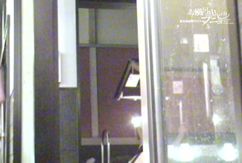         Body Washing Space Teens 375
    