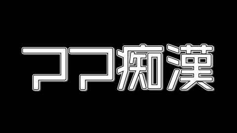         ３０代これから産まれる赤ちゃんの為に沢山の経験がしたい可愛いママさん
    