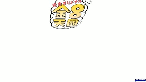         Kin8tengoku 1421 金8天国 1421 金髪天国 甘くエロティックな二人きりの時間を覗き見る 恋人同士の昼下がり SWEET TIME ALICE MARSHAL / アリス マーシャル
    